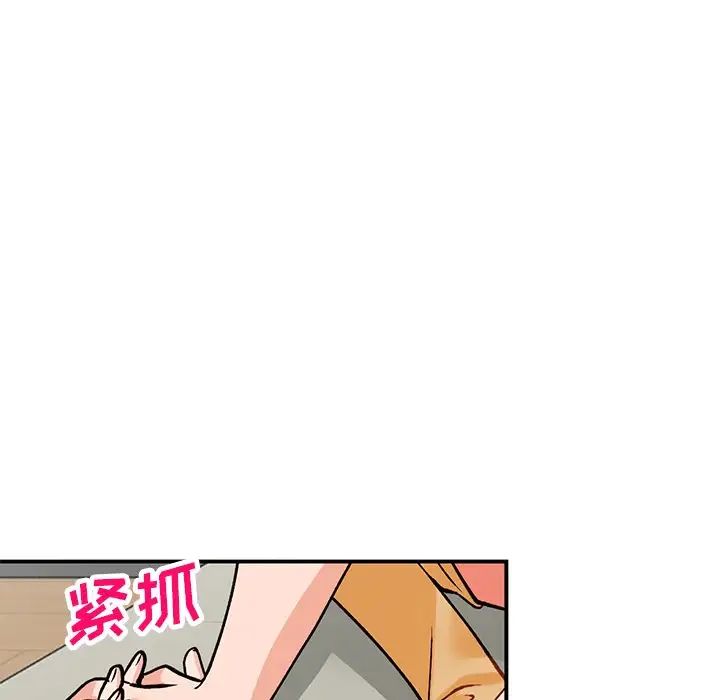 《小镇上的女人们》漫画最新章节第25话免费下拉式在线观看章节第【134】张图片