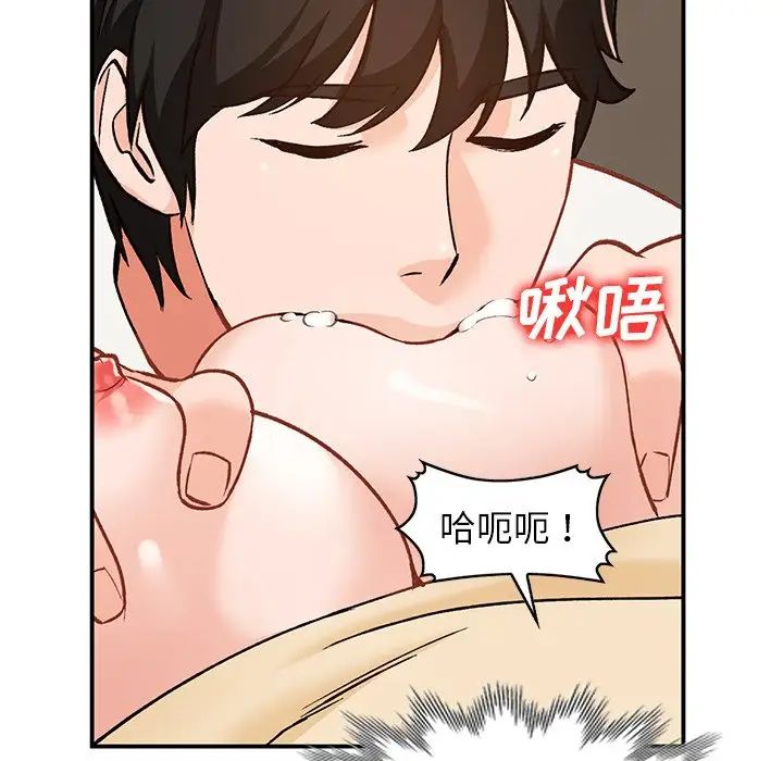 《小镇上的女人们》漫画最新章节第25话免费下拉式在线观看章节第【31】张图片