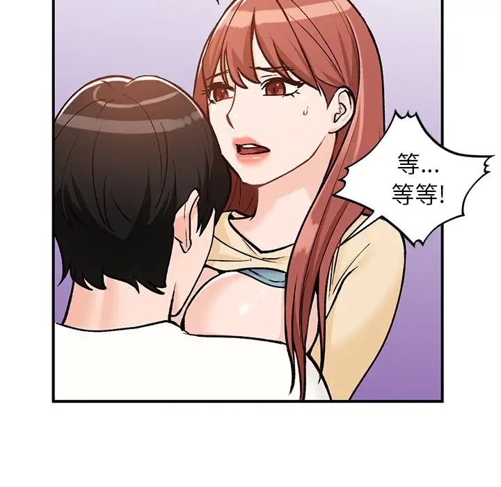 《小镇上的女人们》漫画最新章节第25话免费下拉式在线观看章节第【49】张图片