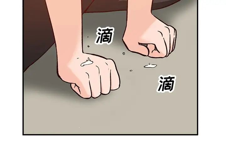 《小镇上的女人们》漫画最新章节第25话免费下拉式在线观看章节第【2】张图片