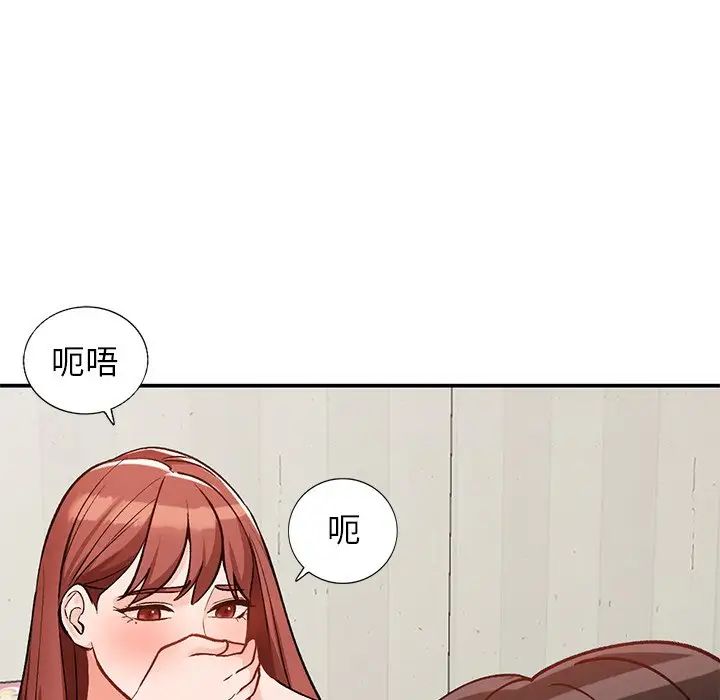 《小镇上的女人们》漫画最新章节第25话免费下拉式在线观看章节第【79】张图片