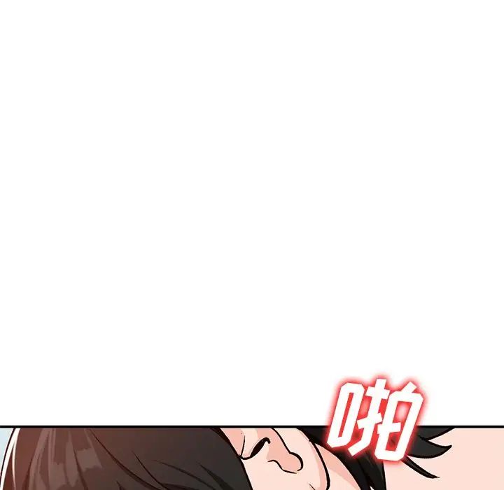 《小镇上的女人们》漫画最新章节第25话免费下拉式在线观看章节第【156】张图片