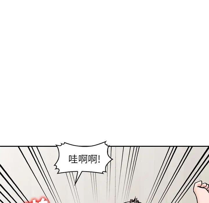 《小镇上的女人们》漫画最新章节第25话免费下拉式在线观看章节第【143】张图片