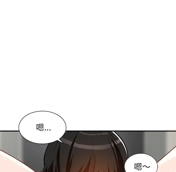 《小镇上的女人们》漫画最新章节第25话免费下拉式在线观看章节第【90】张图片