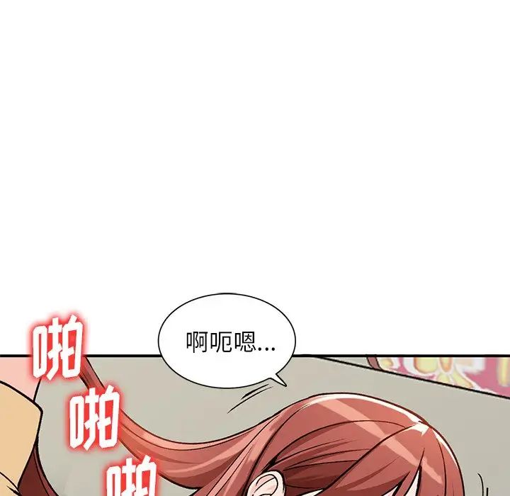 《小镇上的女人们》漫画最新章节第25话免费下拉式在线观看章节第【146】张图片