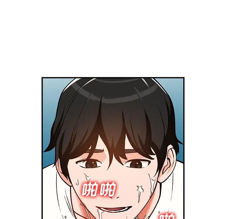 《小镇上的女人们》漫画最新章节第25话免费下拉式在线观看章节第【107】张图片