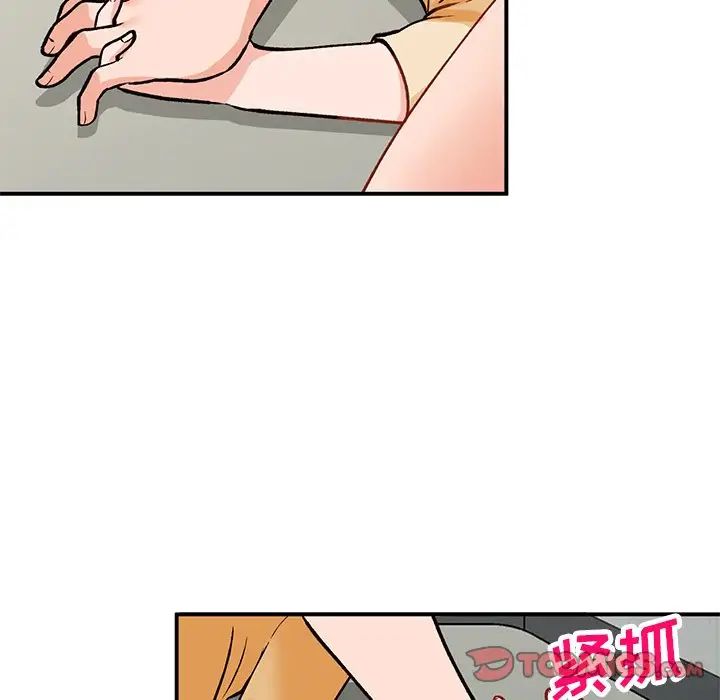 《小镇上的女人们》漫画最新章节第25话免费下拉式在线观看章节第【135】张图片