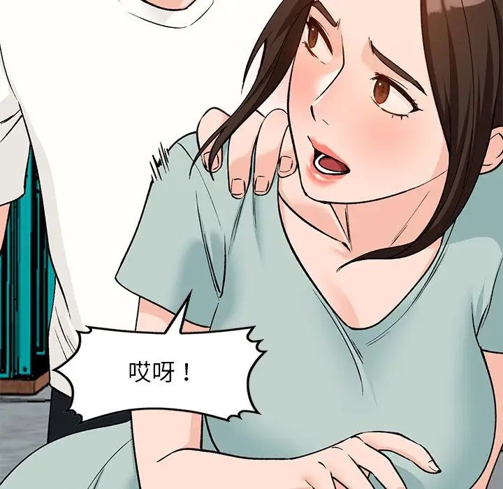 《小镇上的女人们》漫画最新章节第26话免费下拉式在线观看章节第【128】张图片