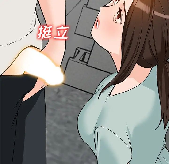 《小镇上的女人们》漫画最新章节第26话免费下拉式在线观看章节第【104】张图片