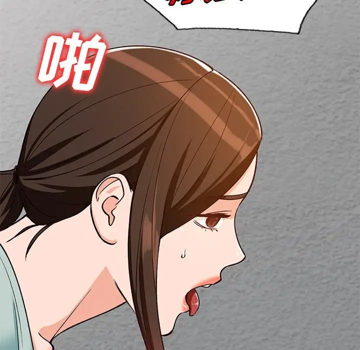 《小镇上的女人们》漫画最新章节第26话免费下拉式在线观看章节第【143】张图片