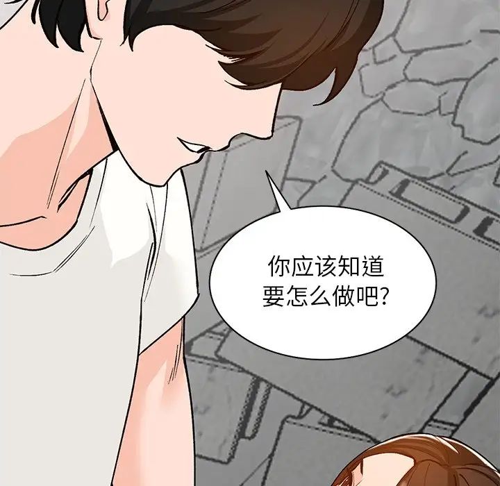 《小镇上的女人们》漫画最新章节第26话免费下拉式在线观看章节第【103】张图片