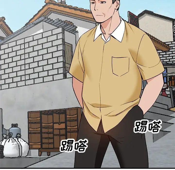 《小镇上的女人们》漫画最新章节第26话免费下拉式在线观看章节第【55】张图片