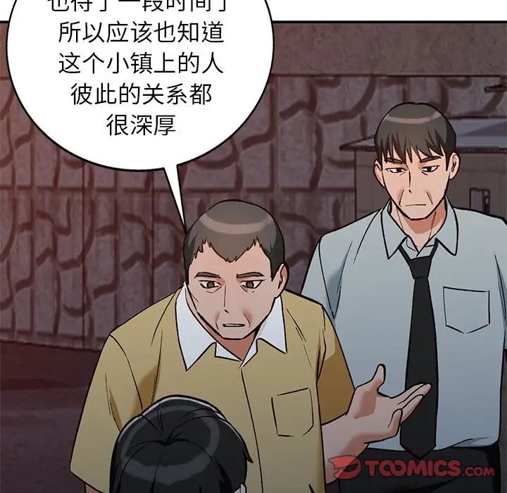 《小镇上的女人们》漫画最新章节第28话免费下拉式在线观看章节第【51】张图片