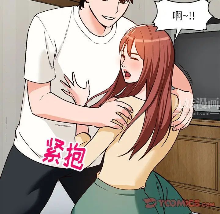 《小镇上的女人们》漫画最新章节第28话免费下拉式在线观看章节第【9】张图片