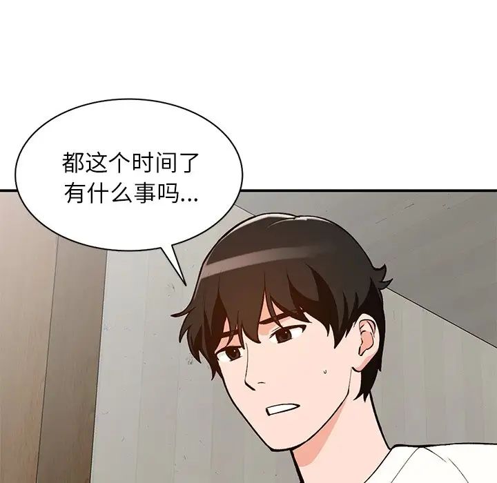 《小镇上的女人们》漫画最新章节第28话免费下拉式在线观看章节第【18】张图片