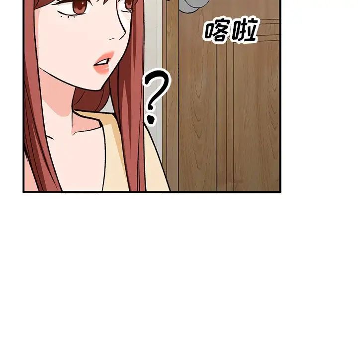 《小镇上的女人们》漫画最新章节第28话免费下拉式在线观看章节第【70】张图片