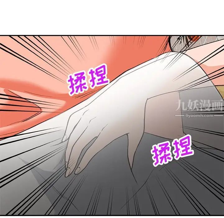 《小镇上的女人们》漫画最新章节第30话免费下拉式在线观看章节第【58】张图片