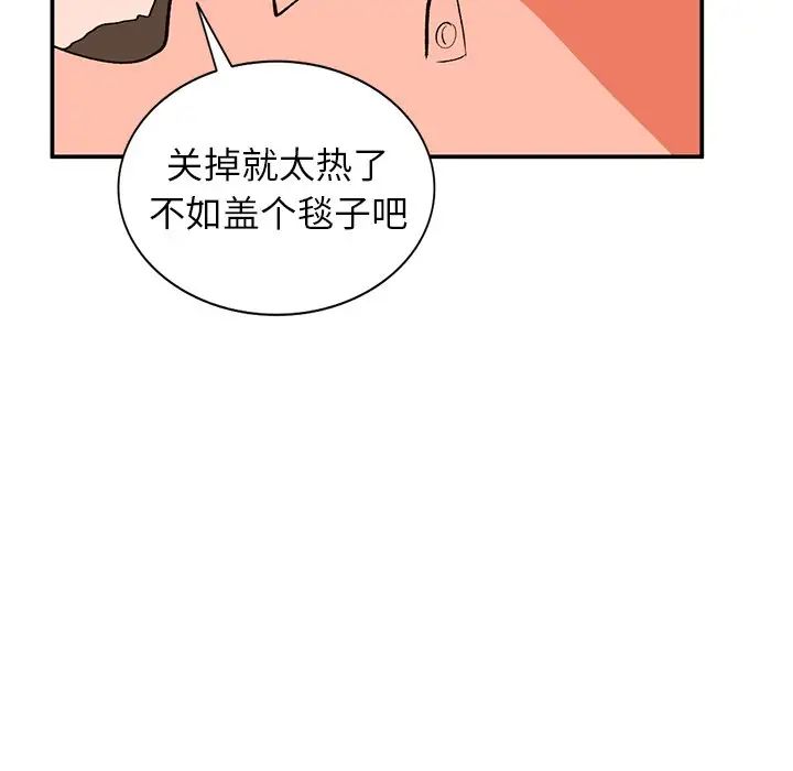 《小镇上的女人们》漫画最新章节第30话免费下拉式在线观看章节第【29】张图片