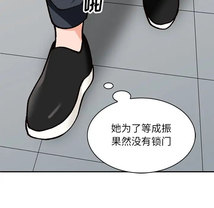 《小镇上的女人们》漫画最新章节第30话免费下拉式在线观看章节第【134】张图片