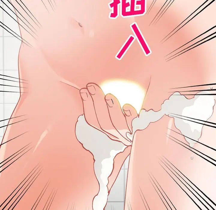 《小镇上的女人们》漫画最新章节第31话免费下拉式在线观看章节第【58】张图片