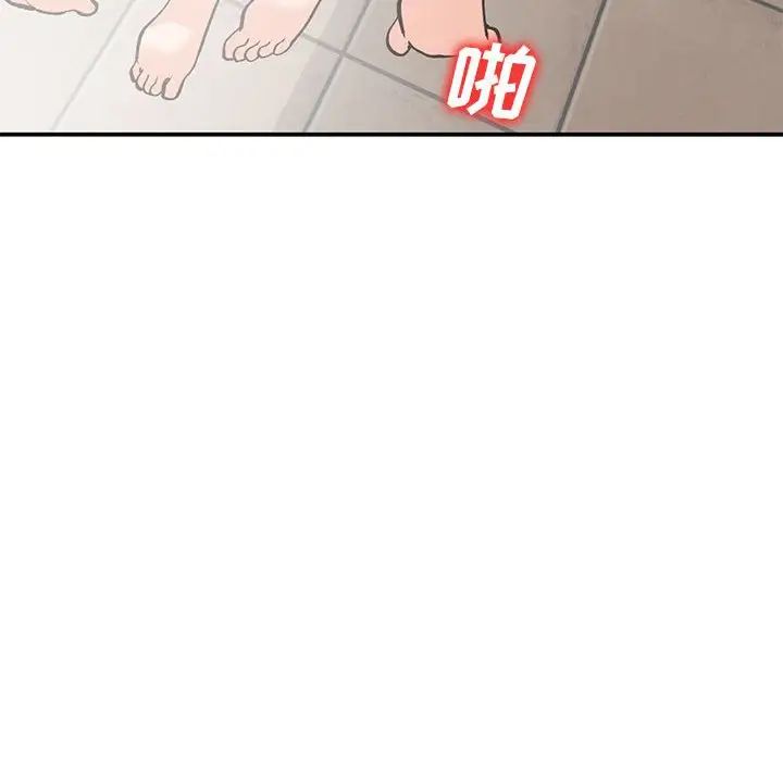 《小镇上的女人们》漫画最新章节第31话免费下拉式在线观看章节第【143】张图片