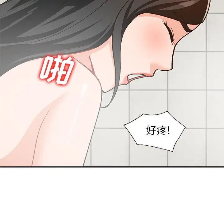 《小镇上的女人们》漫画最新章节第31话免费下拉式在线观看章节第【103】张图片