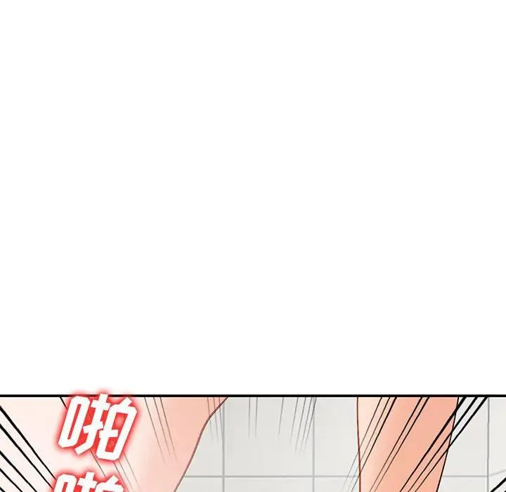 《小镇上的女人们》漫画最新章节第31话免费下拉式在线观看章节第【104】张图片