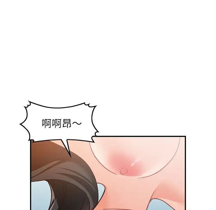 《小镇上的女人们》漫画最新章节第31话免费下拉式在线观看章节第【88】张图片