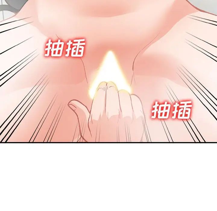 《小镇上的女人们》漫画最新章节第31话免费下拉式在线观看章节第【64】张图片