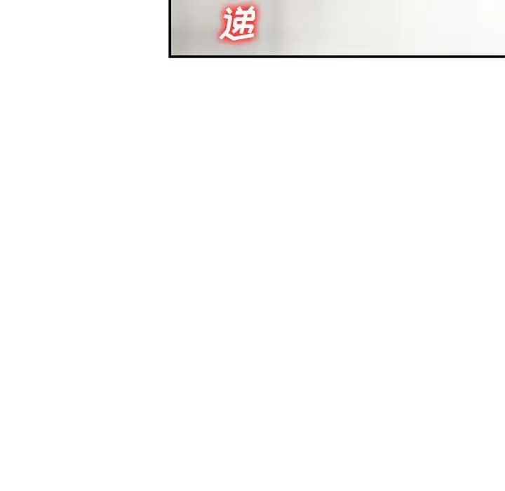 《小镇上的女人们》漫画最新章节第31话免费下拉式在线观看章节第【30】张图片