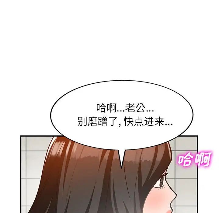 《小镇上的女人们》漫画最新章节第31话免费下拉式在线观看章节第【82】张图片