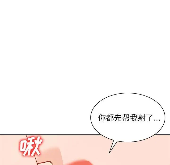 《小镇上的女人们》漫画最新章节第31话免费下拉式在线观看章节第【151】张图片