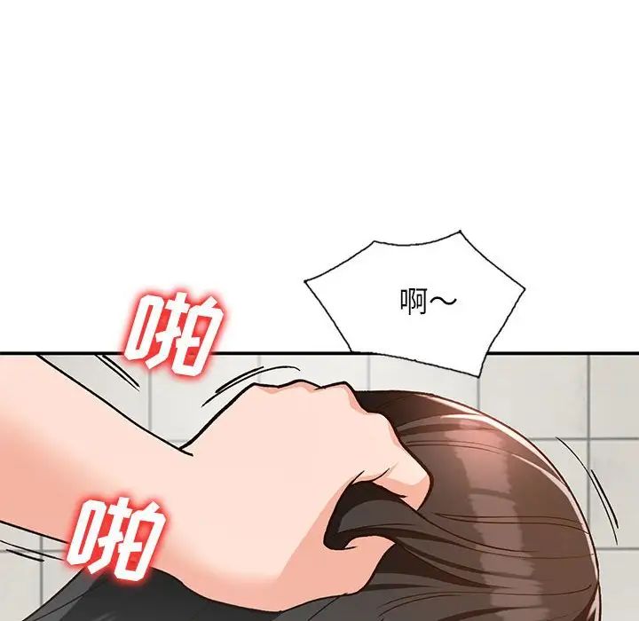 《小镇上的女人们》漫画最新章节第31话免费下拉式在线观看章节第【102】张图片