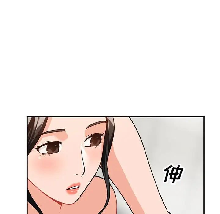 《小镇上的女人们》漫画最新章节第31话免费下拉式在线观看章节第【23】张图片