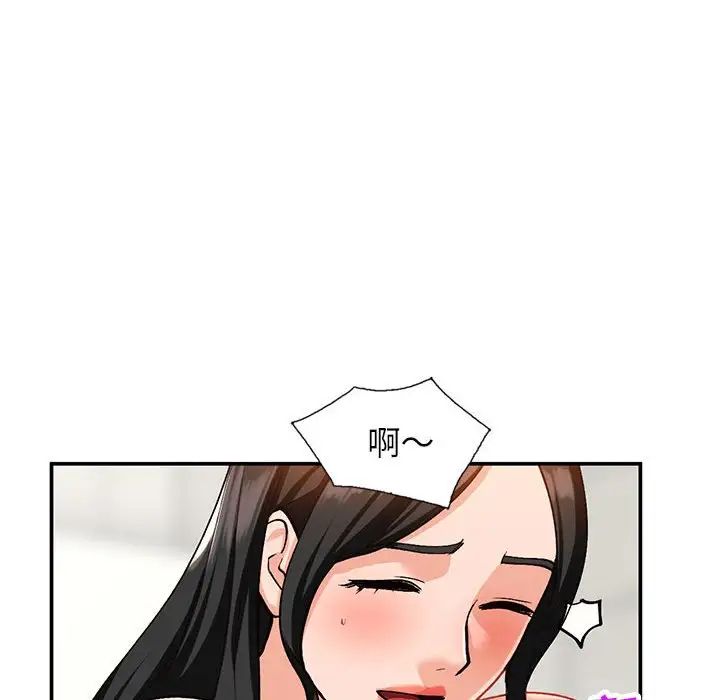 《小镇上的女人们》漫画最新章节第31话免费下拉式在线观看章节第【35】张图片