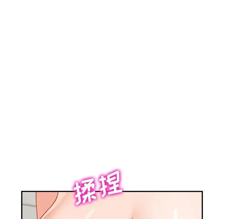 《小镇上的女人们》漫画最新章节第31话免费下拉式在线观看章节第【44】张图片