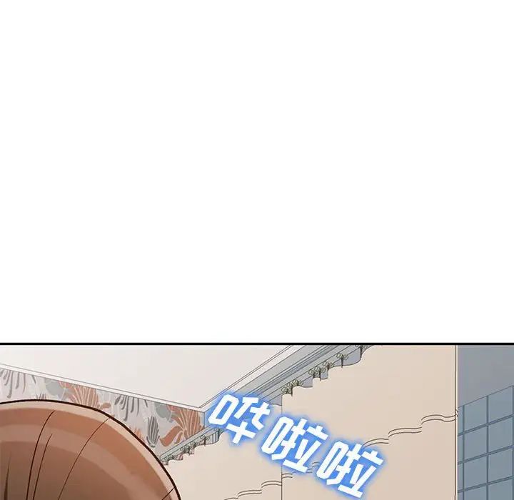 《小镇上的女人们》漫画最新章节第31话免费下拉式在线观看章节第【6】张图片