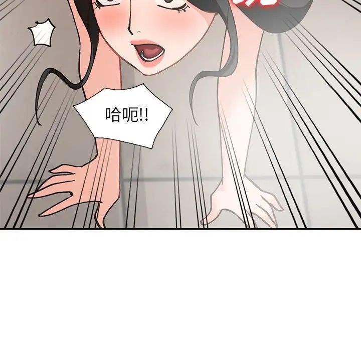 《小镇上的女人们》漫画最新章节第31话免费下拉式在线观看章节第【92】张图片