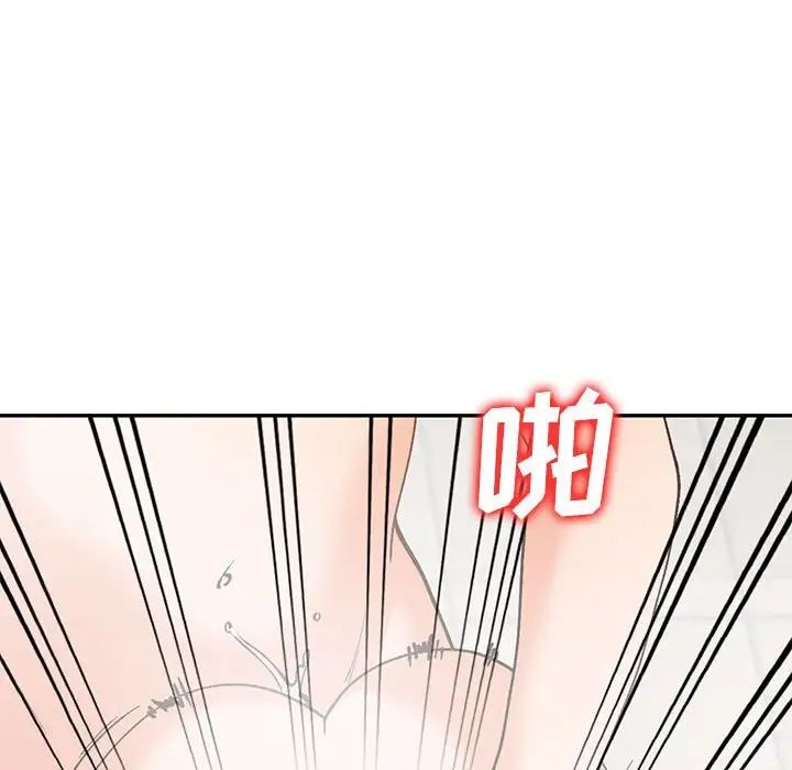 《小镇上的女人们》漫画最新章节第31话免费下拉式在线观看章节第【90】张图片