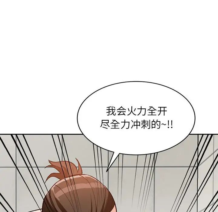 《小镇上的女人们》漫画最新章节第31话免费下拉式在线观看章节第【138】张图片