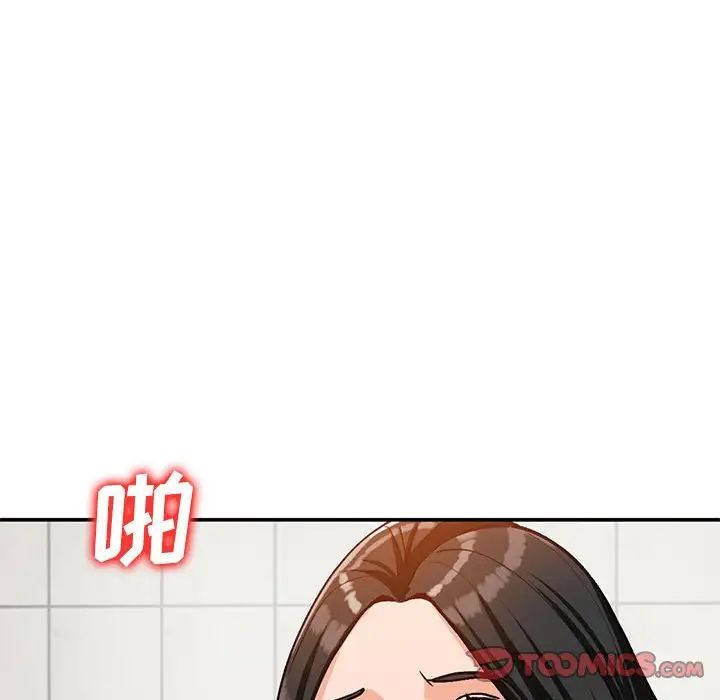 《小镇上的女人们》漫画最新章节第31话免费下拉式在线观看章节第【93】张图片