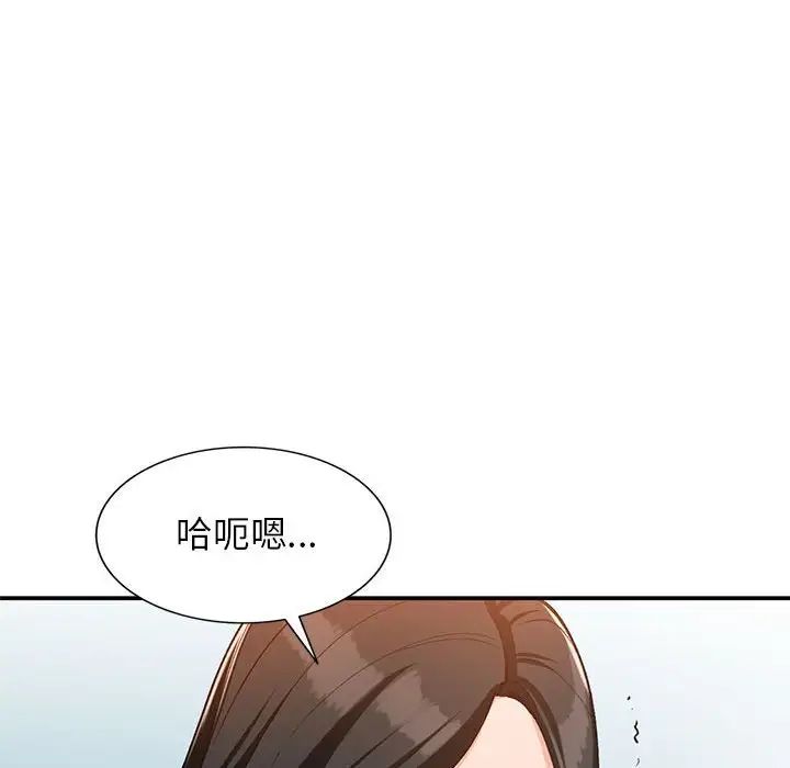 《小镇上的女人们》漫画最新章节第31话免费下拉式在线观看章节第【55】张图片