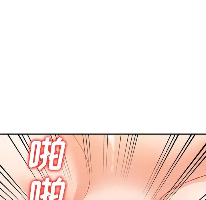 《小镇上的女人们》漫画最新章节第31话免费下拉式在线观看章节第【112】张图片