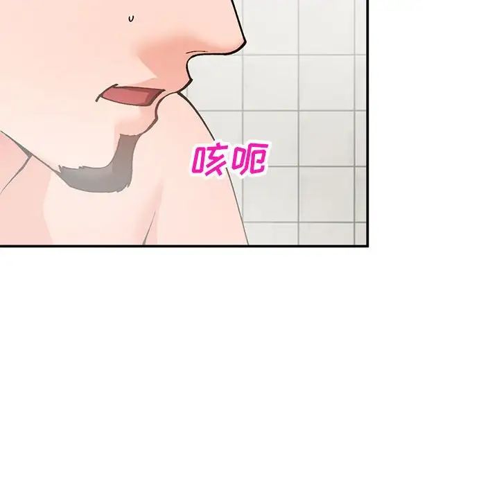 《小镇上的女人们》漫画最新章节第31话免费下拉式在线观看章节第【118】张图片