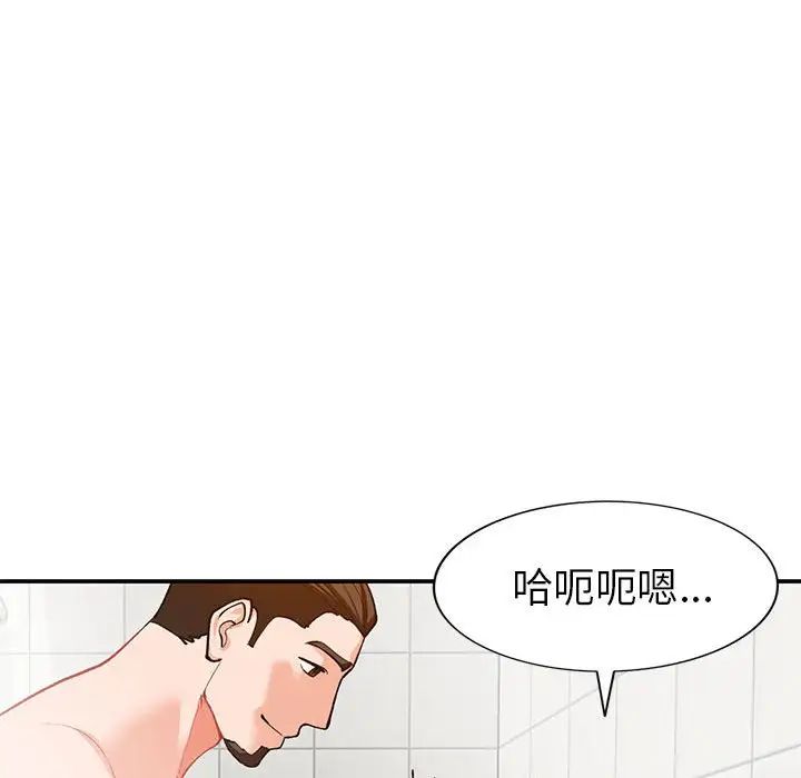 《小镇上的女人们》漫画最新章节第31话免费下拉式在线观看章节第【65】张图片