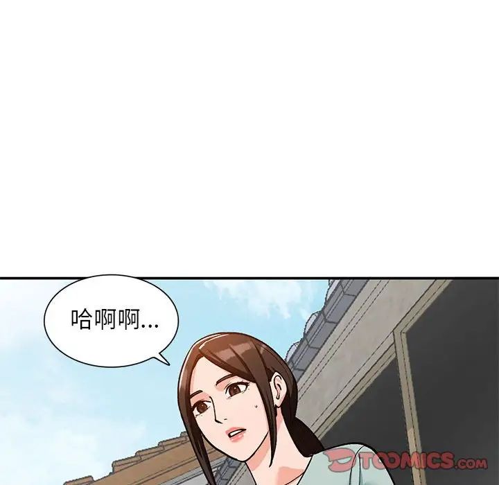 《小镇上的女人们》漫画最新章节第32话免费下拉式在线观看章节第【81】张图片