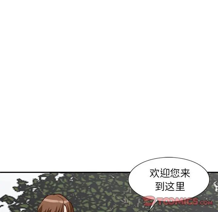 《小镇上的女人们》漫画最新章节第32话免费下拉式在线观看章节第【147】张图片