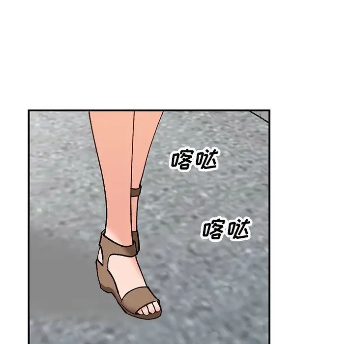 《小镇上的女人们》漫画最新章节第32话免费下拉式在线观看章节第【134】张图片