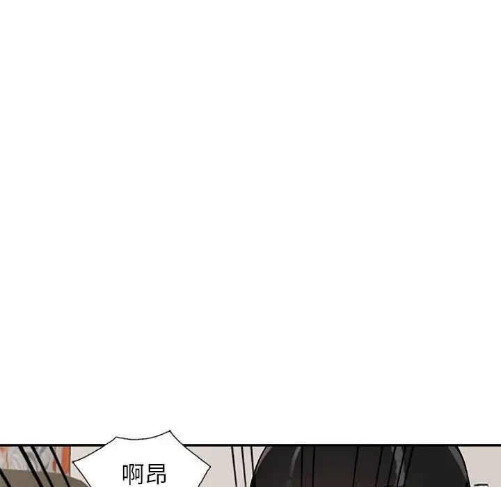 《小镇上的女人们》漫画最新章节第32话免费下拉式在线观看章节第【22】张图片