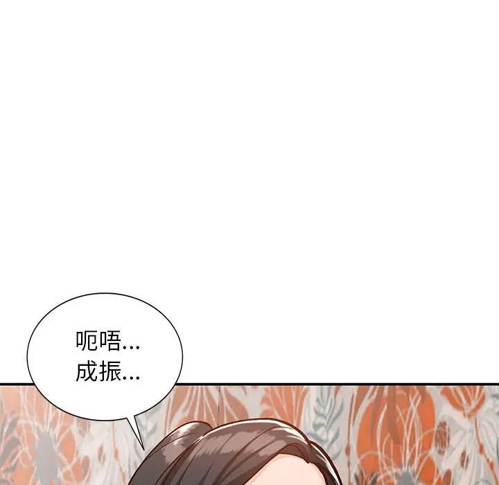 《小镇上的女人们》漫画最新章节第32话免费下拉式在线观看章节第【7】张图片